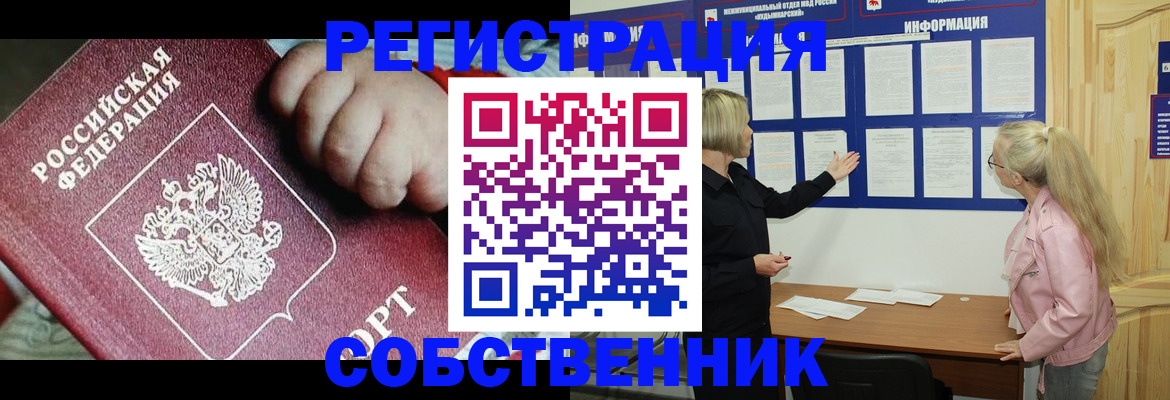регистрация для школы в Горнозаводске