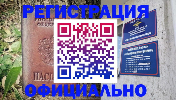 регистрация для дет. сада в Горнозаводске
